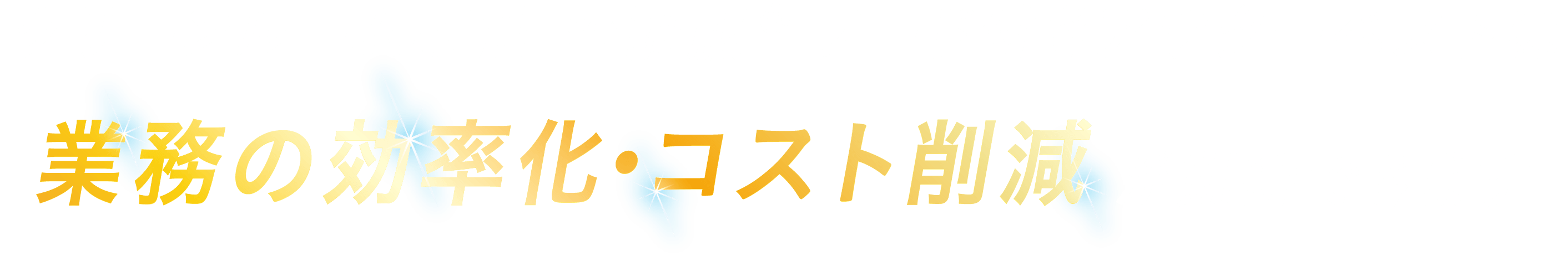 クリーンルーム用空調服®フード付きアウターベストは業務の効率化・コスト削減が期待できます