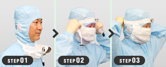 装着方法 3ステップ